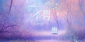原神手游退游可以退钱吗？