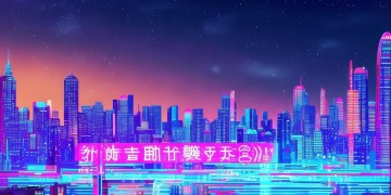 手游纲手究竟何时登场？
