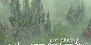 问道手游为何很多人卡109级？