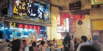 鬼魂离线可以联机吗手游究竟有怎样的玩法？