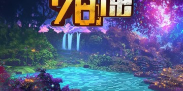 梦幻手游70剧情真的好过吗？